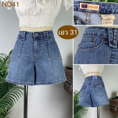 ♥️ รหัสND41 ▪️ป้าย Faded Glory  ▪️ เอว 31&quot; สะโพก 38&quot; ต้นขา 24-25&quot; ▪️เป้า 9.5&quot; ยาว 12.5&quot; (นิ้ว)