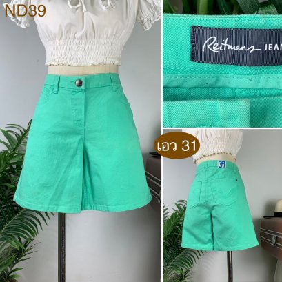 ♥️ รหัสND39 ▪️ป้าย Reituans Jeans  ▪️ เอว 31&quot; สะโพก 36-39&quot; ต้นขา 24-26&quot; ▪️เป้า 9.5&quot; ยาว 15.5&quot; (นิ้ว)