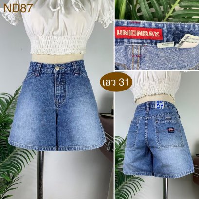 ♥️ รหัสND87 ▪️ป้าย Union Bay  ▪️ เอว 31&quot; สะโพก 39&quot; ต้นขา 24&quot; ▪️เป้า 10&quot; ยาว 13.5&quot; (นิ้ว)