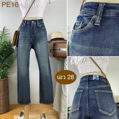 ♥️ รหัสPE16  ▪️ เอว 28&quot; สะโพก 37-40&quot; ต้นขา 22-24&quot; ▪️เป้า 12&quot; ยาว 37&quot; ปลายขา 6.5&quot; (นิ้ว)