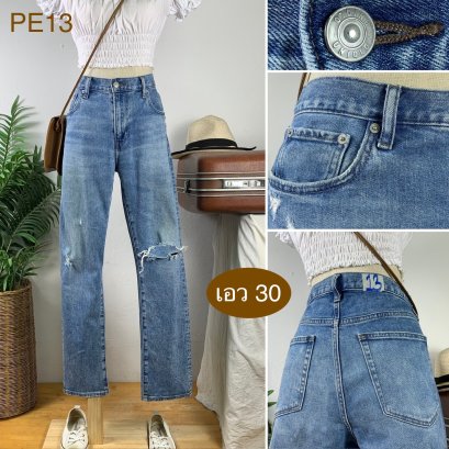 ♥️ รหัสPE13 ▪️ป้าย Uniqlo  ▪️ เอว 34&quot; สะโพก 42-44&quot; ต้นขา 22-24&quot; ▪️เป้า 10.5&quot; ยาว 39.5&quot; ปลายขา 6.5&quot; (นิ้ว)