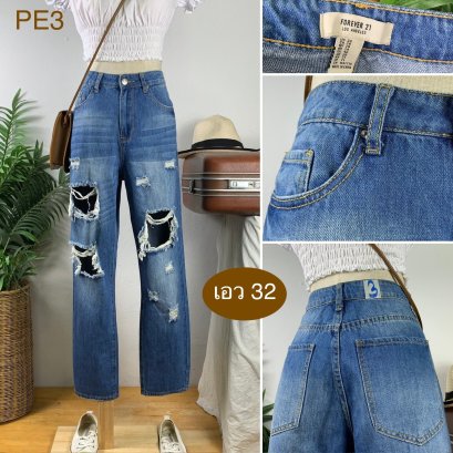 ♥️ รหัสPE3 ▪️ป้าย Forever21  ▪️ เอว 32&quot; สะโพก 41&quot; ต้นขา 24&quot; ▪️เป้า 12&quot; ยาว 39.5&quot; ปลายขา 6.5&quot; (นิ้ว)