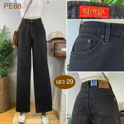 ♥️ รหัสPE88 ▪️ป้าย Edwin  ▪️ เอว 29&quot; สะโพก 42&quot; ต้นขา 24&quot; ▪️เป้า 11.5&quot; ยาว 42.5&quot; ปลายขา 8&quot; (นิ้ว)