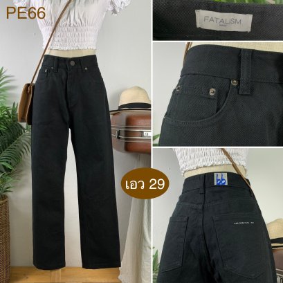 ♥️ รหัสPE66 ▪️ป้าย Fatalism  ▪️ เอว 29&quot; สะโพก 40&quot; ต้นขา 22&quot; ▪️เป้า 11&quot; ยาว 37&quot; ปลายขา 7&quot; (นิ้ว)