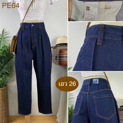 ♥️ รหัสPE64 ▪️ป้าย Gu  ▪️ เอว 26&quot; สะโพก 41&quot; ต้นขา 24&quot; ▪️เป้า 14&quot; ยาว 37&quot; ปลายขา 6.5&quot; (นิ้ว)