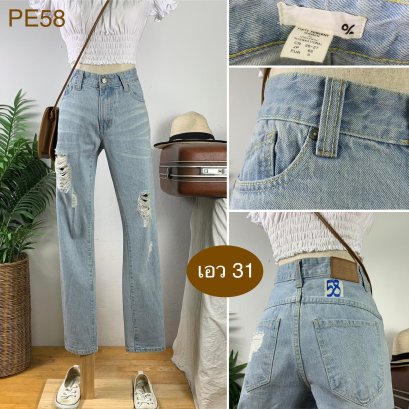 ♥️ รหัสPE58 ▪️ป้าย Fifty Percent  ▪️ เอว 31&quot; สะโพก 38&quot; ต้นขา 21&quot; ▪️เป้า 9.5&quot; ยาว 39&quot; ปลายขา 5.5&quot; (นิ้ว)