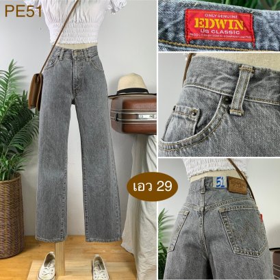 ♥️ รหัสPE51 ▪️ป้าย Edwin  ▪️ เอว 29&quot; สะโพก 38&quot; ต้นขา 21&quot; ▪️เป้า 10.5&quot; ยาว 38&quot; ปลายขา 7.5&quot; (นิ้ว)