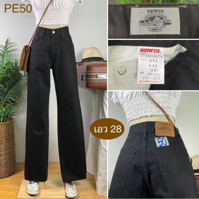 ♥️ รหัสPE50 ▪️ป้าย Edwin  ▪️ เอว 28&quot; สะโพก 38&quot; ต้นขา 22&quot; ▪️เป้า 11&quot; ยาว 43&quot; ปลายขา 7&quot; (นิ้ว)