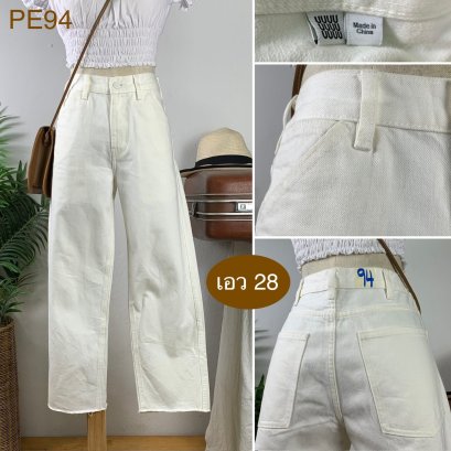 ♥️ รหัสPE94 ▪️ป้าย Uniqlo  ▪️ เอว 28&quot; สะโพก 37&quot; ต้นขา 21&quot; ▪️เป้า 11&quot; ยาว 35&quot; ปลายขา 7.5&quot; (นิ้ว)