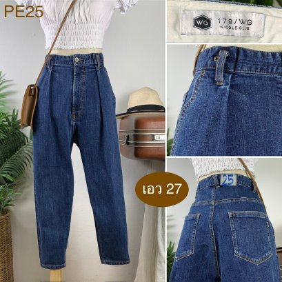 ♥️ รหัสPE25 ▪️ป้าย WG  ▪️ เอว 27&quot; สะโพก 38-41&quot; ต้นขา 23-25&quot; ▪️เป้า 13.5&quot; ยาว 34&quot; ปลายขา 5&quot; (นิ้ว)