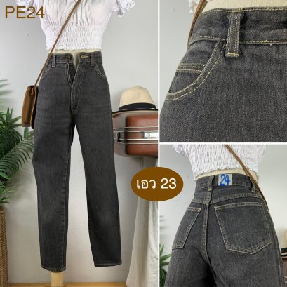 ♥️ รหัสPE24  ▪️ เอว 23&quot; สะโพก 35&quot; ต้นขา 20&quot; ▪️เป้า 11.5&quot; ยาว 36&quot; ปลายขา 5&quot; (นิ้ว)