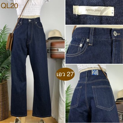 ♥️ รหัสQL20 ▪️ป้าย Apres Jour  ▪️ เอว 27&quot; สะโพก 38&quot; ต้นขา 24&quot; ▪️เป้า 13.5&quot; ยาว 40&quot; ปลายขา 8&quot; (นิ้ว)