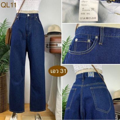 ♥️ รหัสQL11 ▪️ป้าย Jeans  ▪️ เอว 31&quot; สะโพก 46&quot; ต้นขา 25&quot; ▪️เป้า 14&quot; ยาว 40.5&quot; ปลายขา 7&quot; (นิ้ว)