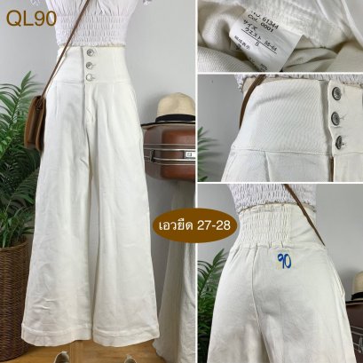 ♥️ รหัสQL90  ▪️ เอวยืด 27-28&quot; สะโพก 39-41&quot; ต้นขา 24-25&quot; ▪️เป้า 14&quot; ยาว 39&quot; ปลายขา 11.5&quot; (นิ้ว)