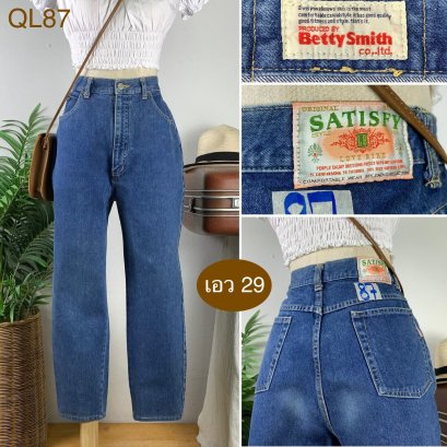 ♥️ รหัสQL87 ▪️ป้าย Satisfy  ▪️ เอว 29&quot; สะโพก 39&quot; ต้นขา 21&quot; ▪️เป้า 12.5&quot; ยาว 36.5&quot; ปลายขา 6&quot; (นิ้ว)