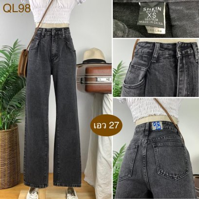 ♥️ รหัสQL98 ▪️ป้าย Shein  ▪️ เอว 27&quot; สะโพก 38&quot; ต้นขา 21&quot; ▪️เป้า 11.5&quot; ยาว 41.5&quot; ปลายขา 7.5&quot; (นิ้ว)