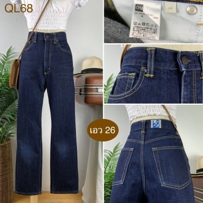 ♥️ รหัสQL68 ▪️ป้าย Gu  ▪️ เอว 26&quot; สะโพก 36&quot; ต้นขา 21&quot; ▪️เป้า 11.5&quot; ยาว 38.5&quot; ปลายขา 7.5&quot; (นิ้ว)