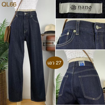 ♥️ รหัสQL66 ▪️ป้าย nano  ▪️ เอว 27&quot; สะโพก 38&quot; ต้นขา 22&quot; ▪️เป้า 11.5&quot; ยาว 38&quot; ปลายขา 6.5&quot; (นิ้ว)