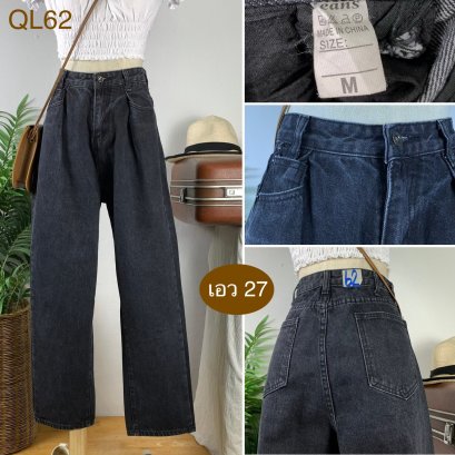 ♥️ รหัสQL62 ▪️ป้าย Jeans  ▪️ เอว 27&quot; สะโพก 42&quot; ต้นขา 24&quot; ▪️เป้า 13&quot; ยาว 38&quot; ปลายขา 7.5&quot; (นิ้ว)