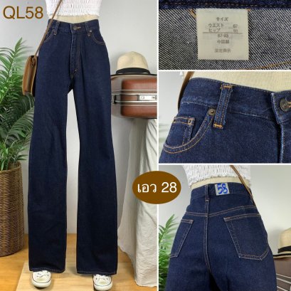 ♥️ รหัสQL58  ▪️ เอว 29&quot; สะโพก 38&quot; ต้นขา 21&quot; ▪️เป้า 11&quot; ยาว 44.5&quot; ปลายขา 7.5&quot; (นิ้ว)