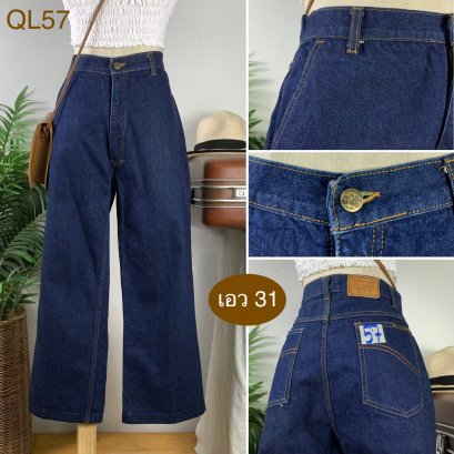 ♥️ รหัสQL57 ▪️ป้าย JenJer Jeans  ▪️ เอว 31&quot; สะโพก 45&quot; ต้นขา 24&quot; ▪️เป้า 12&quot; ยาว 36&quot; ปลายขา 9.5&quot; (นิ้ว)