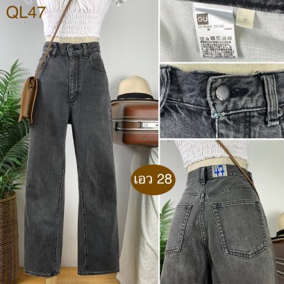 ♥️ รหัสQL47 ▪️ป้าย Gu  ▪️ เอว 28&quot; สะโพก 37&quot; ต้นขา 22&quot; ▪️เป้า 11.5&quot; ยาว 38&quot; ปลายขา 7.5&quot; (นิ้ว