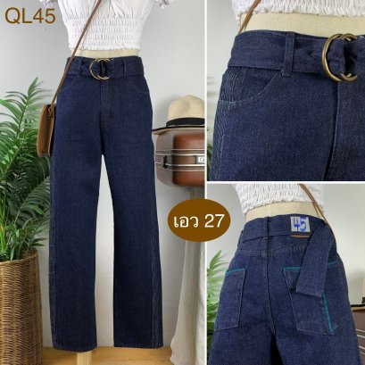 ♥️ รหัสQL45 ▪️ป้าย Lily Bnown  ▪️ เอว 27&quot; สะโพก 36&quot; ต้นขา 21&quot; ▪️เป้า 11.5&quot; ยาว 37&quot; ปลายขา 6.5&quot; (นิ้ว)