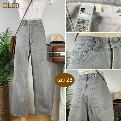 ♥️ รหัสQL29 ▪️ป้าย Gu  ▪️ เอว 28&quot; สะโพก 36&quot; ต้นขา 22&quot; ▪️เป้า 12&quot; ยาว 38.5&quot; ปลายขา 7.5&quot; (นิ้ว)
