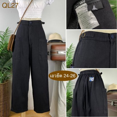 ♥️ รหัสQL27 ▪️ป้าย Merlot  ▪️ เอวยืด 24-26&quot; สะโพก 39&quot; ต้นขา 26&quot; ▪️เป้า 15&quot; ยาว 37&quot; ปลายขา 8.5&quot; (นิ้ว)