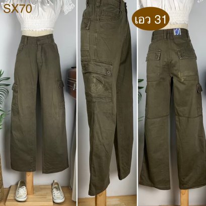 ♥️ รหัสSX70 ▪️ป้าย Samuel&amp;Kevin  ▪️ เอว 31&quot; สะโพก 40&quot; ต้นขา 23&quot; ▪️เป้า 10.5&quot; ยาว 38.5&quot; (นิ้ว)