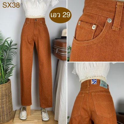 ♥️ รหัสSX38 ▪️ป้าย Fendla  ▪️ เอว 29&quot; สะโพก 37&quot; ต้นขา 23&quot; ▪️เป้า 10.5&quot; ยาว 42&quot; (นิ้ว)