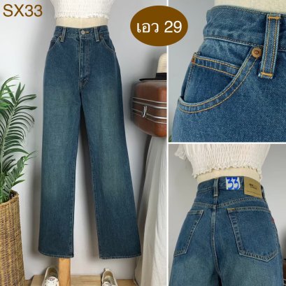 ♥️ รหัสSX33 ▪️ป้าย Onside by person&#039;s ▪️ เอว 29&quot; สะโพก 37&quot; ต้นขา 22&quot; ▪️เป้า 11.5&quot; ยาว 40&quot; (นิ้ว)