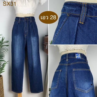 ♥️ รหัสSX31 ▪️ป้าย Heasl Makel  ▪️ เอว 28&quot; สะโพก 38&quot; ต้นขา 23&quot; ▪️เป้า 14&quot; ยาว 37&quot; (นิ้ว)