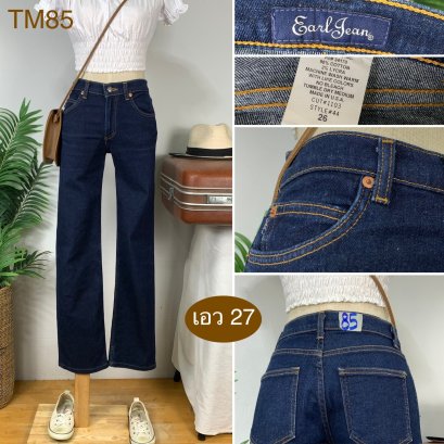 ♥️ รหัสTM85 ▪️ป้าย Earl Jean  ▪️ เอว 27&quot; สะโพก 35-38&quot; ต้นขา 18-20&quot; ▪️เป้า 9.5&quot; ยาว 39&quot; ปลายขา 7.5&quot; (นิ้ว)