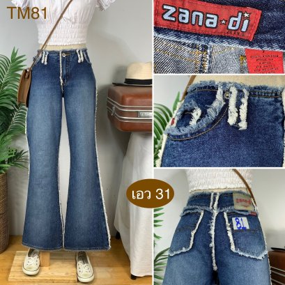 ♥️ รหัสTM81 ▪️ป้าย Zana di  ▪️ เอว 31&quot; สะโพก 38&quot; ต้นขา 22&quot; ▪️เป้า 9&quot; ยาว 38.5&quot; ปลายขา 9.5&quot; (นิ้ว)