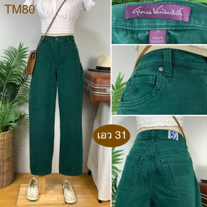 ♥️ รหัสTM80 ▪️ป้าย Gloria Vanderbilt  ▪️ เอว 31&quot; สะโพก 40-42&quot; ต้นขา 23-25&quot; ▪️เป้า 11&quot; ยาว 39&quot; ปลายขา 7&quot; (นิ้ว)