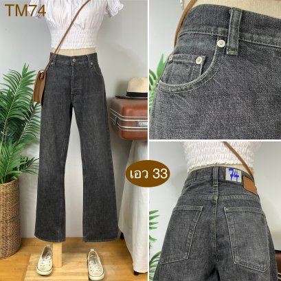 ♥️ รหัสTM74 ▪️ป้าย Gap  ▪️ เอว 33&quot; สะโพก 42&quot; ต้นขา 23&quot; ▪️เป้า 10.5&quot; ยาว 39&quot; ปลายขา 8&quot; (นิ้ว)