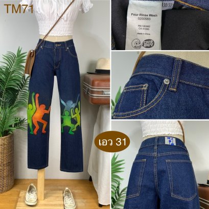 ♥️ รหัสTM71 ▪️ป้าย Cheap Monday  ▪️ เอว 31&quot; สะโพก 38&quot; ต้นขา 22&quot; ▪️เป้า 9&quot; ยาว 36&quot; ปลายขา 7&quot; (นิ้ว)
