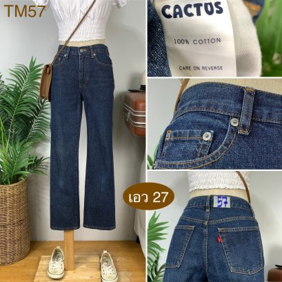 ♥️ รหัสTM57 ▪️ป้าย Cactos  ▪️ เอว 27&quot; สะโพก 34&quot; ต้นขา 19 ▪️เป้า 10&quot; ยาว 36&quot; ปลายขา 7&quot; (นิ้ว)