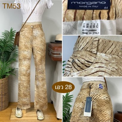 ♥️ รหัสTM53 ▪️ป้าย morgano  ▪️ เอว 28&quot; สะโพก 36-38&quot; ต้นขา 21-23&quot; ▪️เป้า 11&quot; ยาว 42.5&quot; ปลายขา 7.5&quot; (นิ้ว)