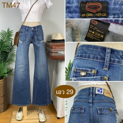 ♥️ รหัสTM47 ▪️ป้าย Crocker  ▪️ เอว 29&quot; สะโพก 34&quot; ต้นขา 19-20&quot; ▪️เป้า 8&quot; ยาว 38&quot; ปลายขา 10&quot; (นิ้ว)