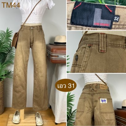 ♥️ รหัสTM44 ▪️ป้าย Line Studio  ▪️ เอว 31&quot; สะโพก 41&quot; ต้นขา 23&quot; ▪️เป้า 10&quot; ยาว 40&quot; ปลายขา 8&quot; (นิ้ว)