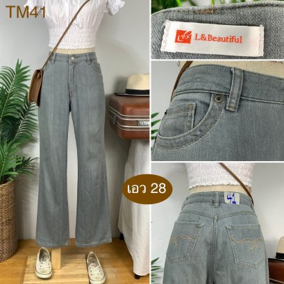 ♥️ รหัสTM41 ▪️ป้าย L&amp;Beautiful  ▪️ เอว 28&quot; สะโพก 38-40&quot; ต้นขา 22-23&quot; ▪️เป้า 11&quot; ยาว 39&quot; ปลายขา 8.5&quot; (นิ้ว)