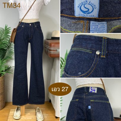 ♥️ รหัสTM34 ▪️ป้าย Chuck Rosste  ▪️ เอว 27&quot; สะโพก 38&quot; ต้นขา 20&quot; ▪️เป้า 9.5&quot; ยาว 39.5&quot; ปลายขา 8&quot; (นิ้ว)