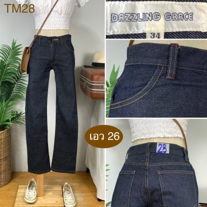 ♥️ รหัสTM28 ▪️ป้าย Dazzling Gnace  ▪️ เอว 26&quot; สะโพก 35&quot; ต้นขา 19&quot; ▪️เป้า 9&quot; ยาว 38&quot; ปลายขา 7&quot; (นิ้ว)