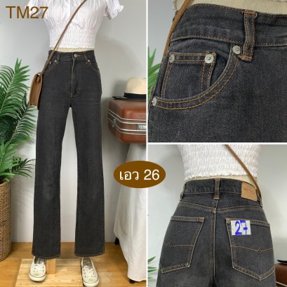 ♥️ รหัสTM27 ▪️ป้าย Daily Topics  ▪️ เอว 26&quot; สะโพก 35&quot; ต้นขา 20&quot; ▪️เป้า 11.5&quot; ยาว 42.5&quot; ปลายขา 6.5&quot; (นิ้ว)