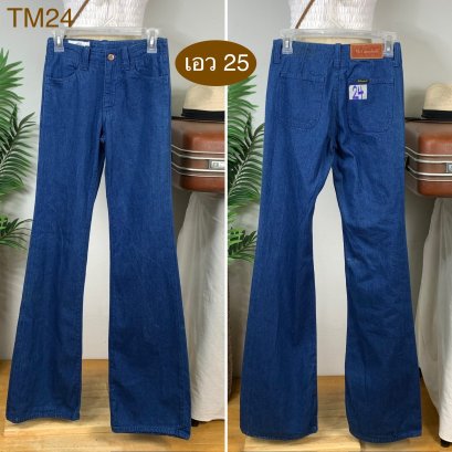 ♥️ รหัสTM24 ▪️ป้าย Mc Campbell  ▪️ เอว 25&quot; สะโพก 33&quot; ต้นขา 18&quot; ▪️เป้า 9.5&quot; ยาว 43.5&quot; ปลายขา 9&quot; (นิ้ว)