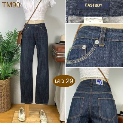 ♥️ รหัสTM90 ▪️ป้าย Eastbou  ▪️ เอว 29&quot; สะโพก 36&quot; ต้นขา 20&quot; ▪️เป้า 9.5&quot; ยาว 38.5&quot; ปลายขา 6.5&quot; (นิ้ว)