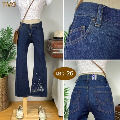 ♥️ รหัสTM9 ▪️ป้าย Wrangler  ▪️ เอว 26&quot; สะโพก 34&quot; ต้นขา 17&quot; ▪️เป้า 9.5&quot; ยาว 35&quot; ปลายขา 8&quot; (นิ้ว)