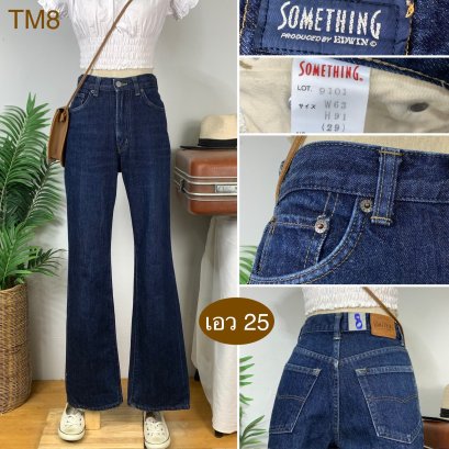 ♥️ รหัสTM8 ▪️ป้าย Something  ▪️ เอว 25&quot; สะโพก 36&quot; ต้นขา 21&quot; ▪️เป้า 11&quot; ยาว 42&quot; ปลายขา 8&quot; (นิ้ว)